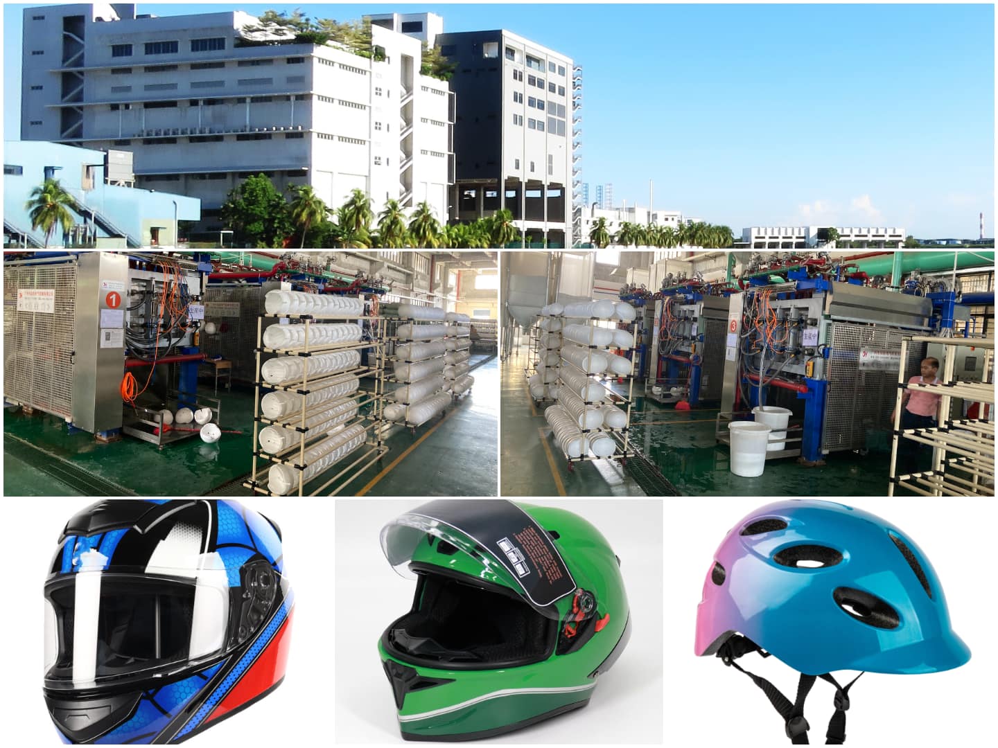Завод шлемов